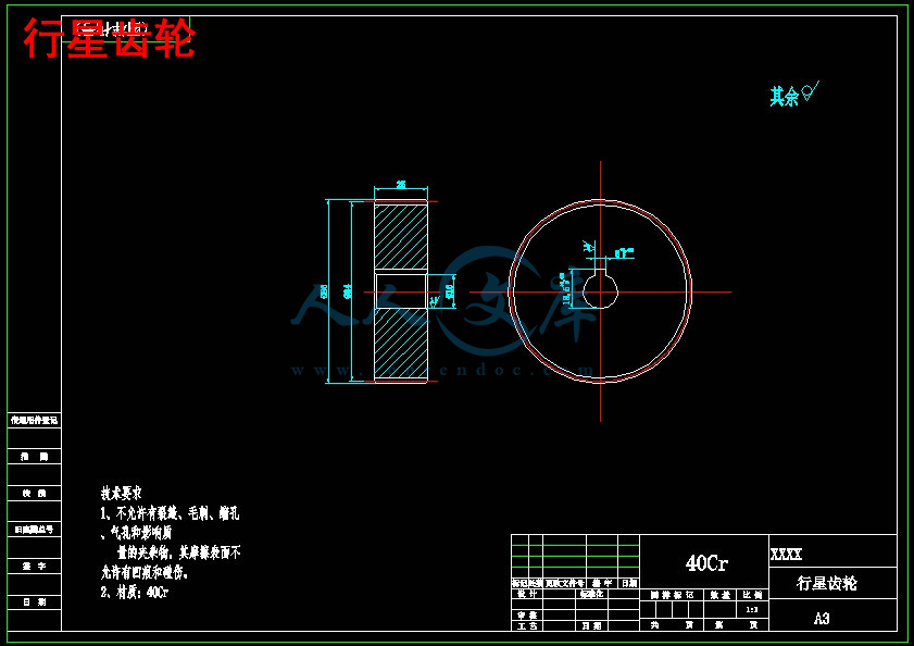 行星齿轮.jpg