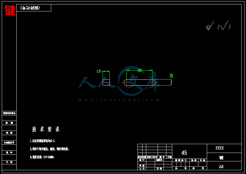 键.jpg