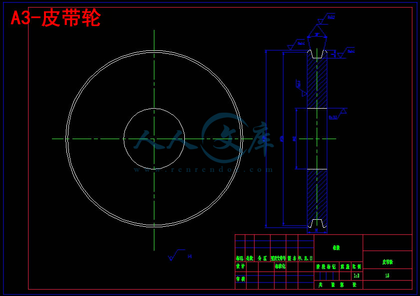 A3-皮带轮.jpg