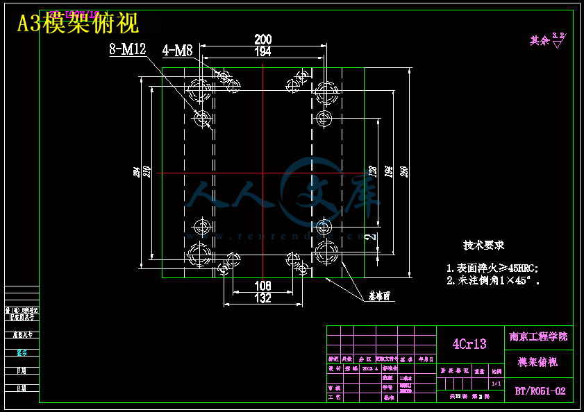 A3模架俯视.gif