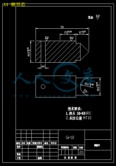 A4-侧型芯.gif