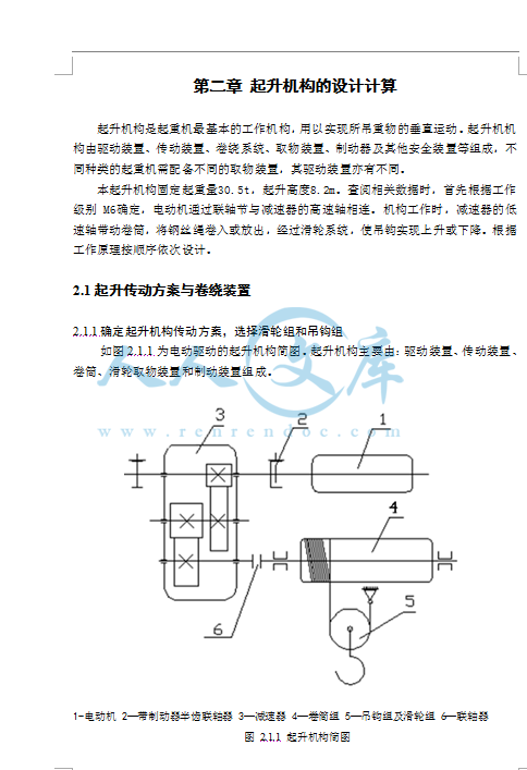 第二章.png