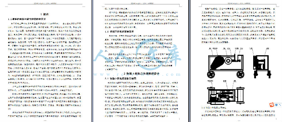 内容.png
