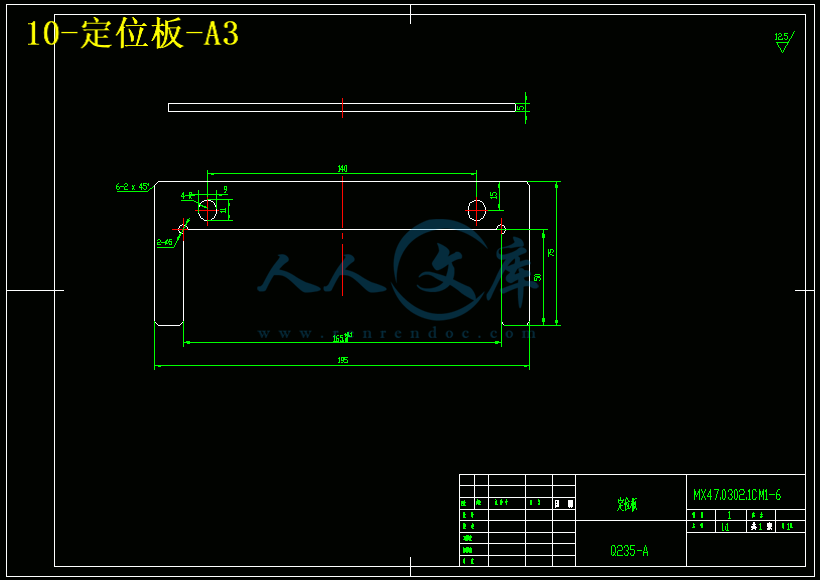 10-定位板-A3.gif