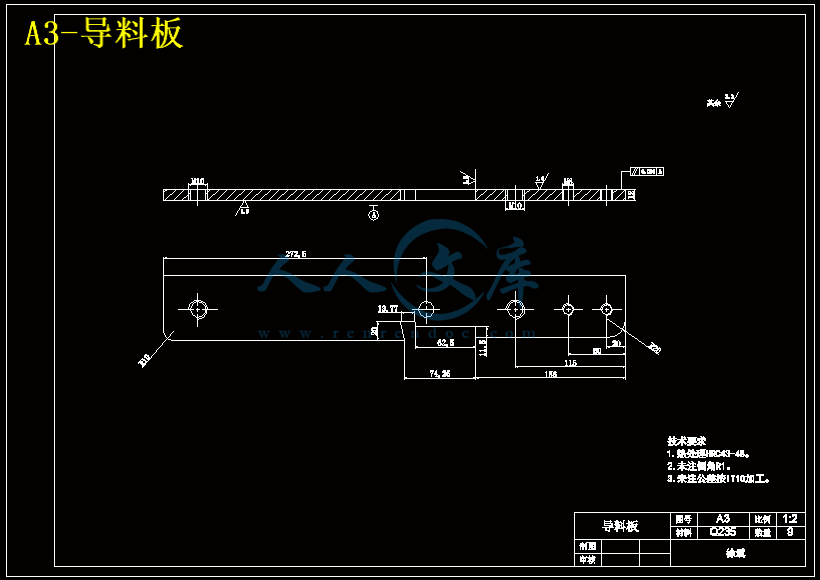 A3-导料板.gif