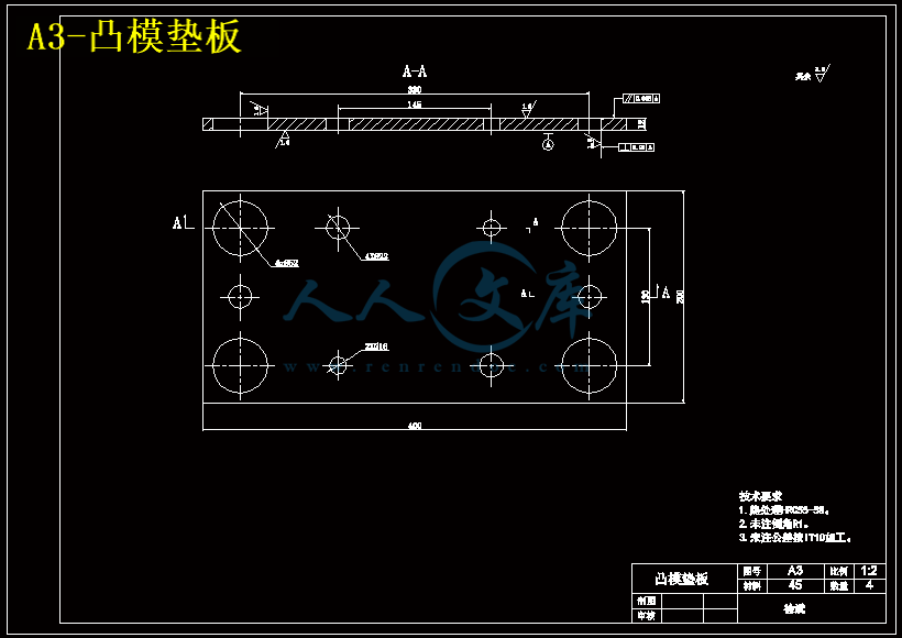A3-凸模垫板.gif