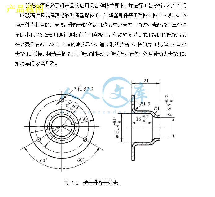 产品截图.gif