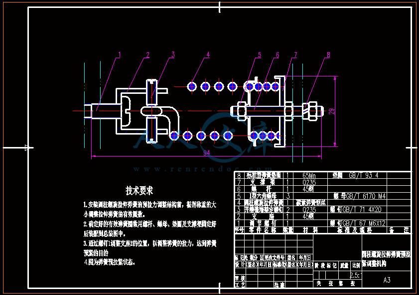 拉簧结构装配图.gif