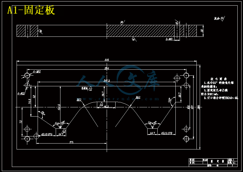 A1-固定板.gif