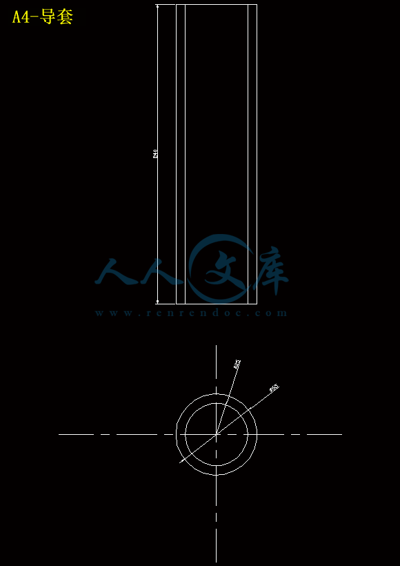 A4-导套.gif