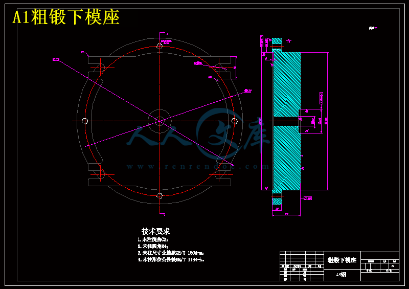 A1粗锻下模座.gif