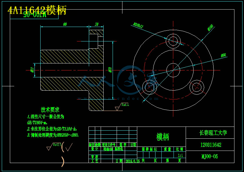 4A11642模柄.jpg