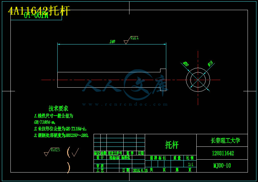 4A11642托杆.jpg