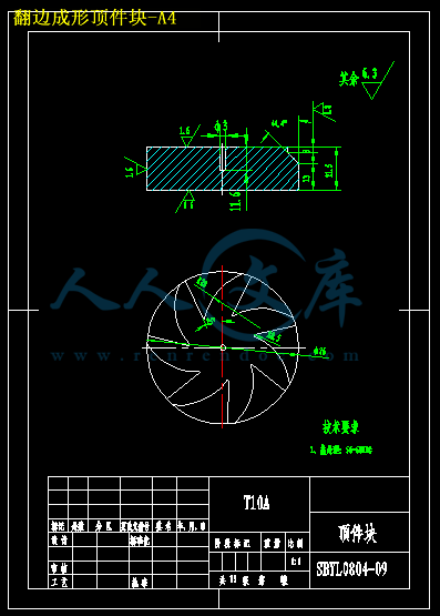 翻边成形顶件块-A4.gif