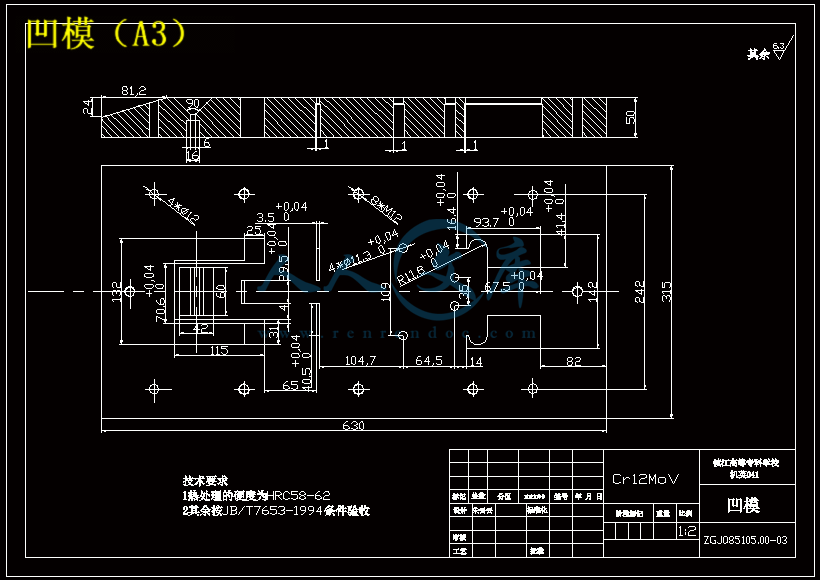 凹模(A3).gif