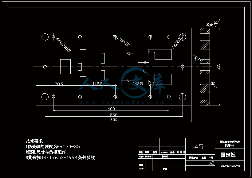 固定板(A3).gif