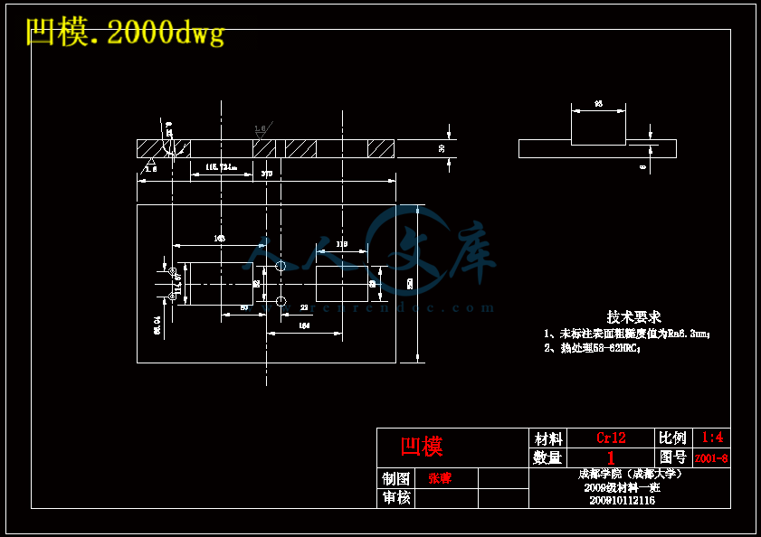 凹模.2000dwg.gif