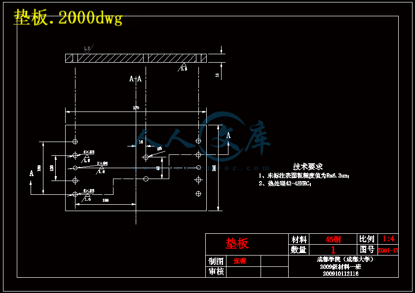 垫板.2000dwg.gif