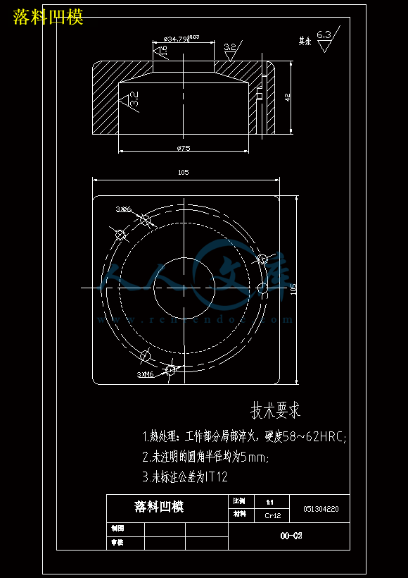 落料凹模.gif