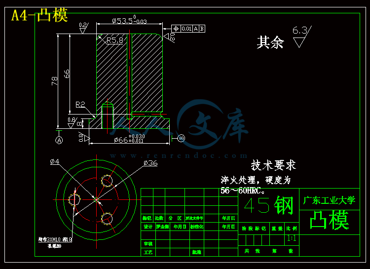 A4-凸模.gif