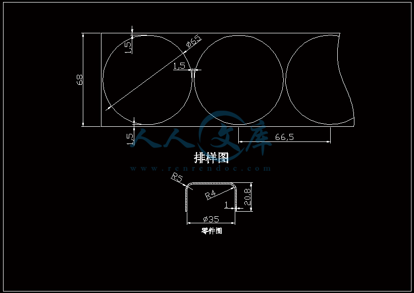 排样图.gif