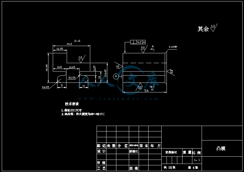 凸模.jpg