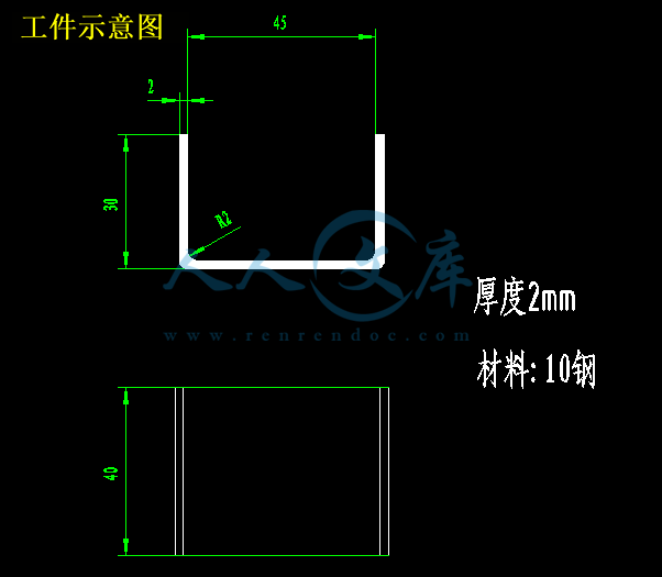 工件示意图.gif