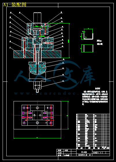 A1-装配图.gif