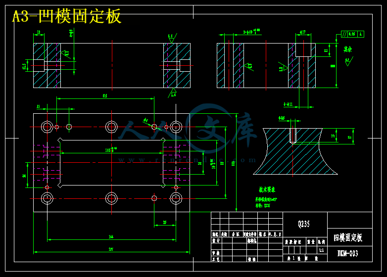 A3-凹模固定板.gif