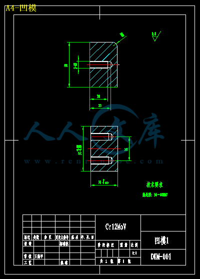 A4-凹模.gif