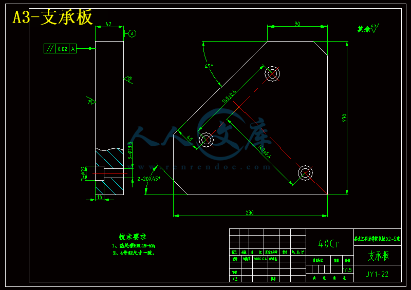 A3-支承板.gif