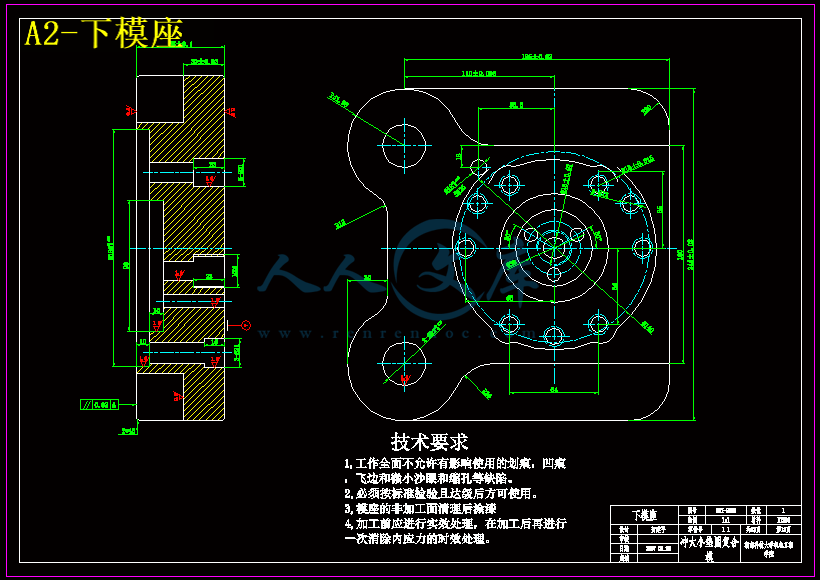 A2-下模座.gif