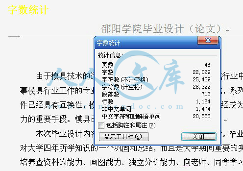 字数统计.jpg
