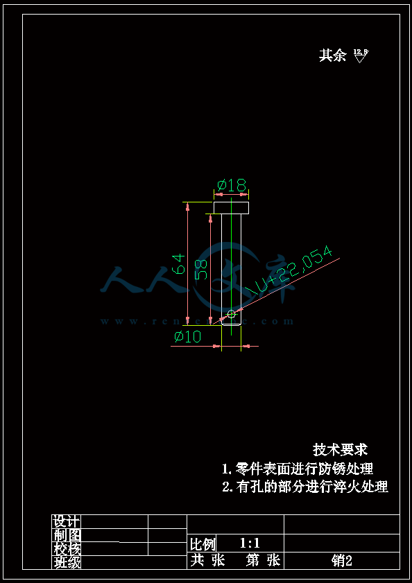 销2.gif