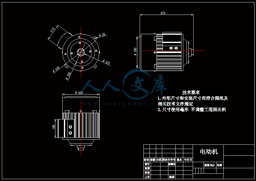电动机.gif