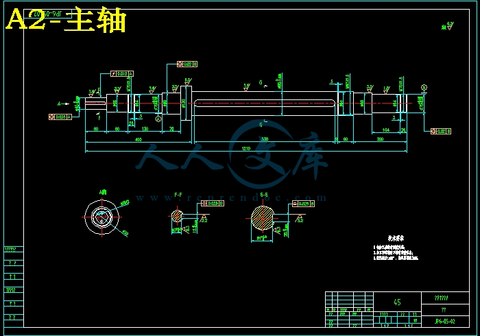 A2-主轴.jpg