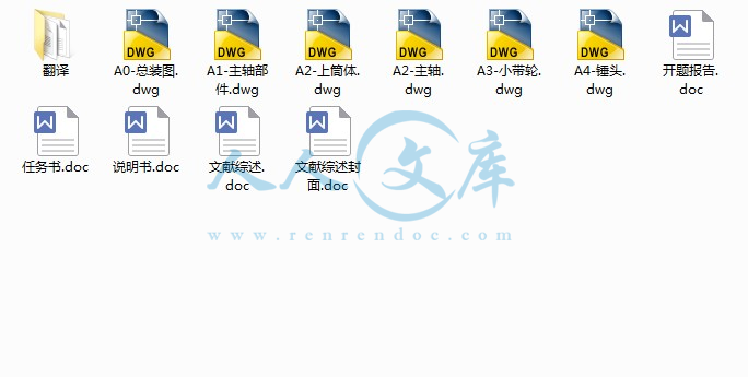 包含文件.JPG