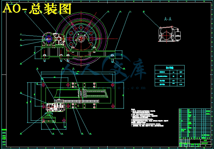 A0-总装图.jpg