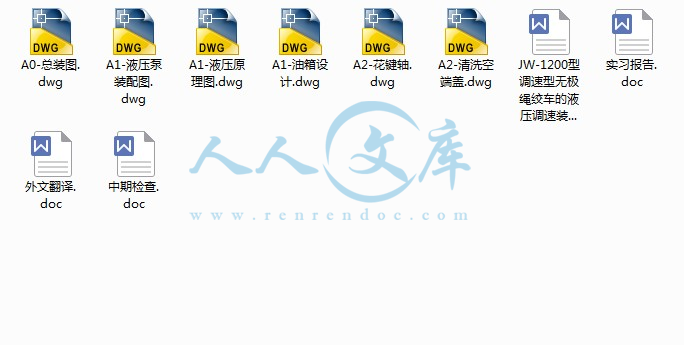 包含文件.JPG