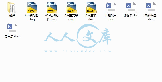 包含文件.JPG