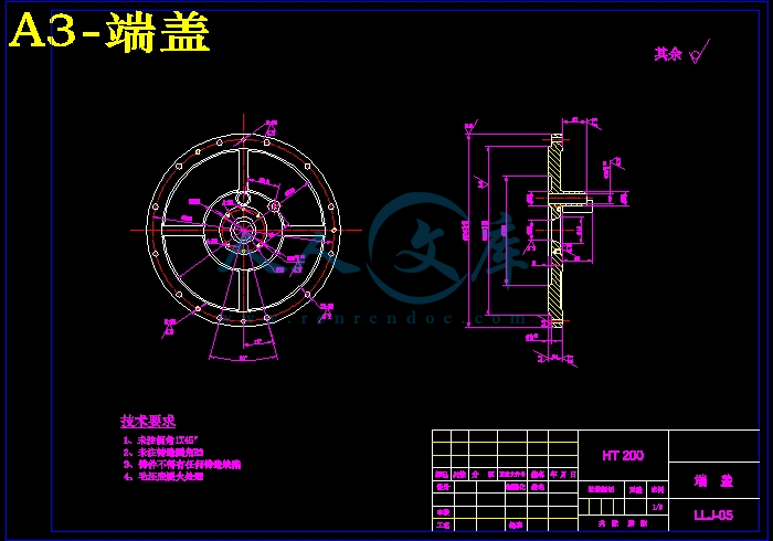 A3-端盖.jpg