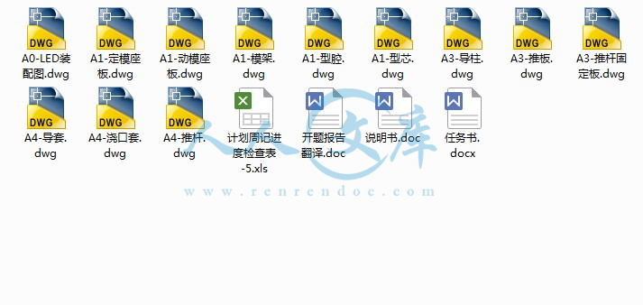 包含文件.JPG