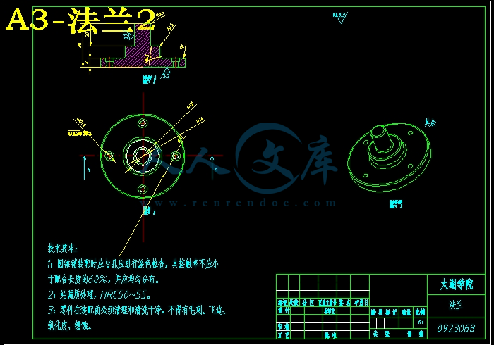 A3-法兰2.jpg