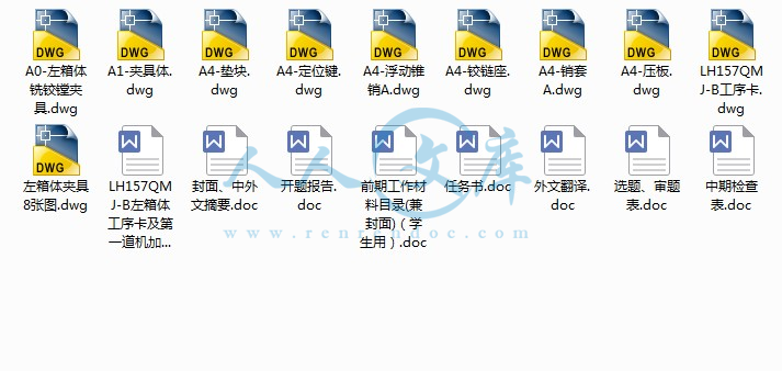 包含文件.JPG