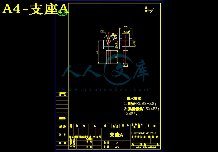 A4-支座A.jpg