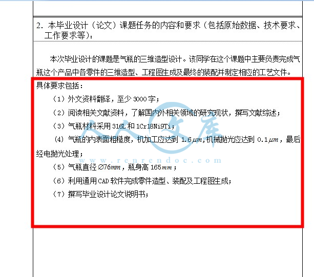 参数.JPG