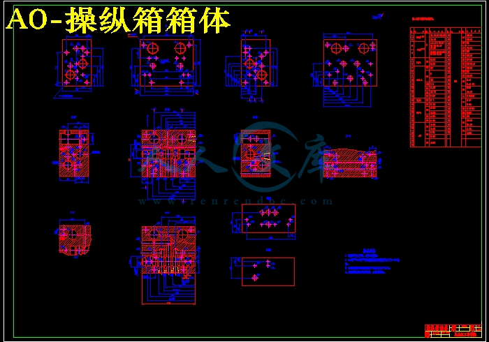 A0-操纵箱箱体.jpg