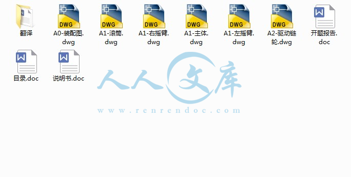包含文件.JPG