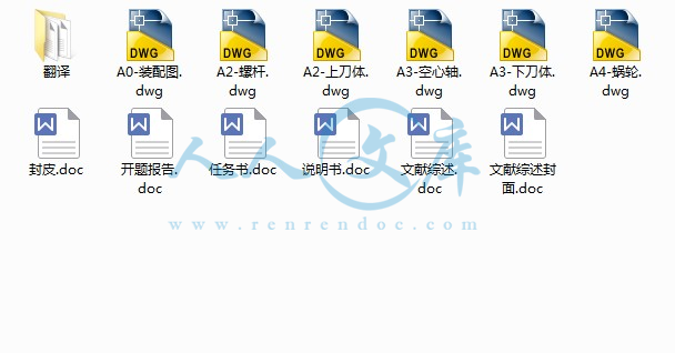 包含文件.JPG