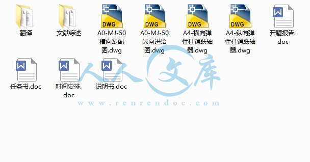 包含文件.JPG